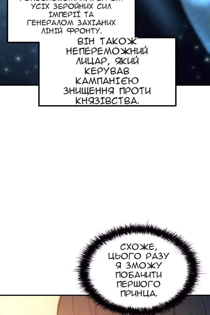 Сторінка 93