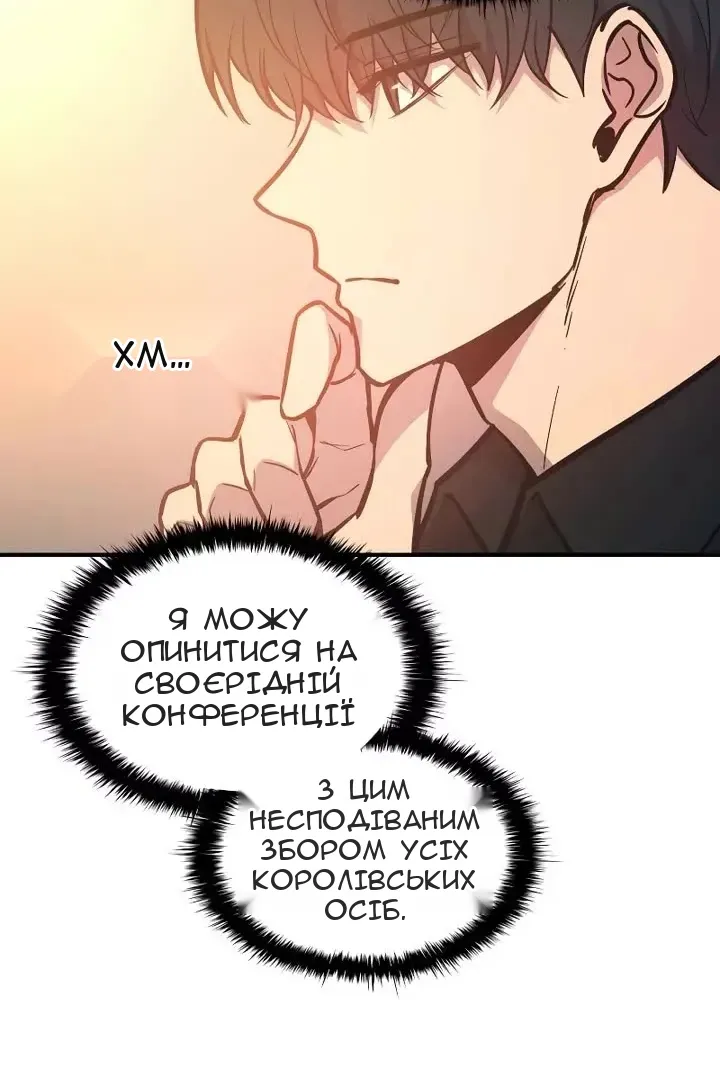Сторінка 94