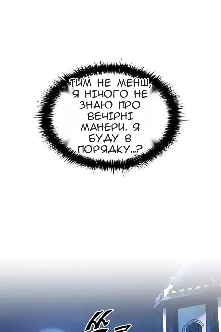 Сторінка 95