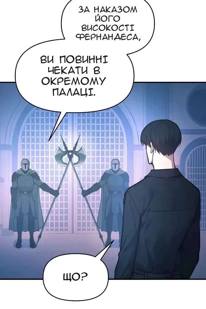 Сторінка 98