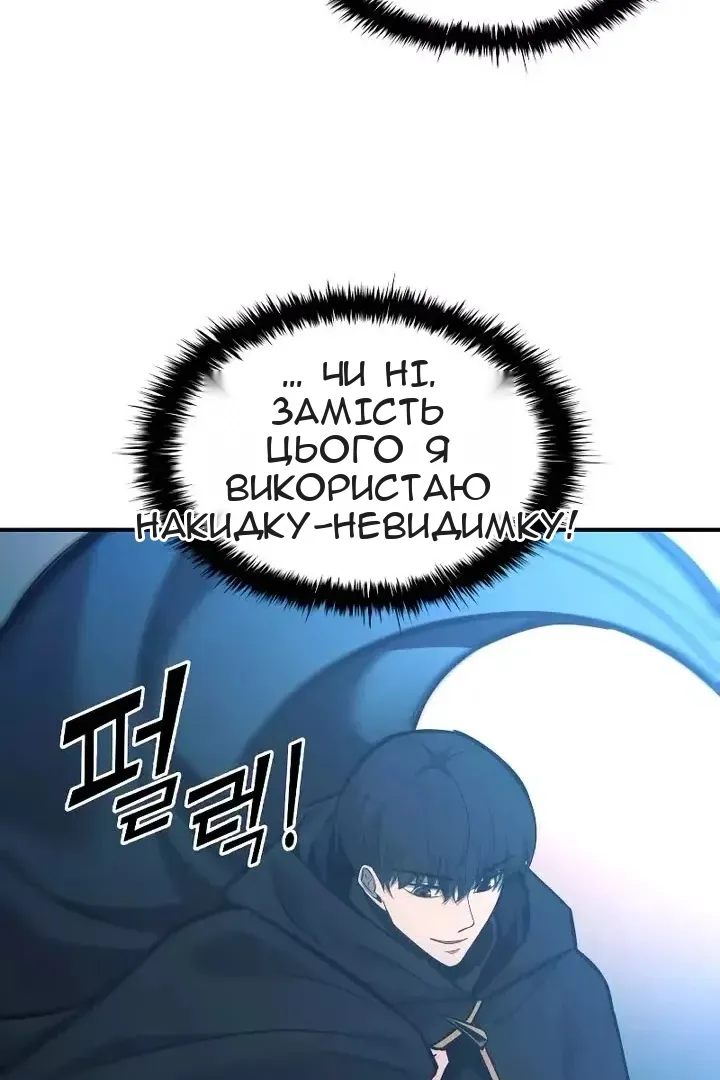 Сторінка 100