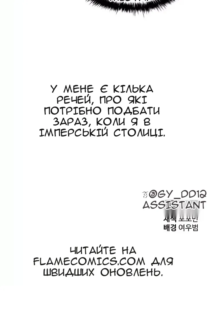 Сторінка 105
