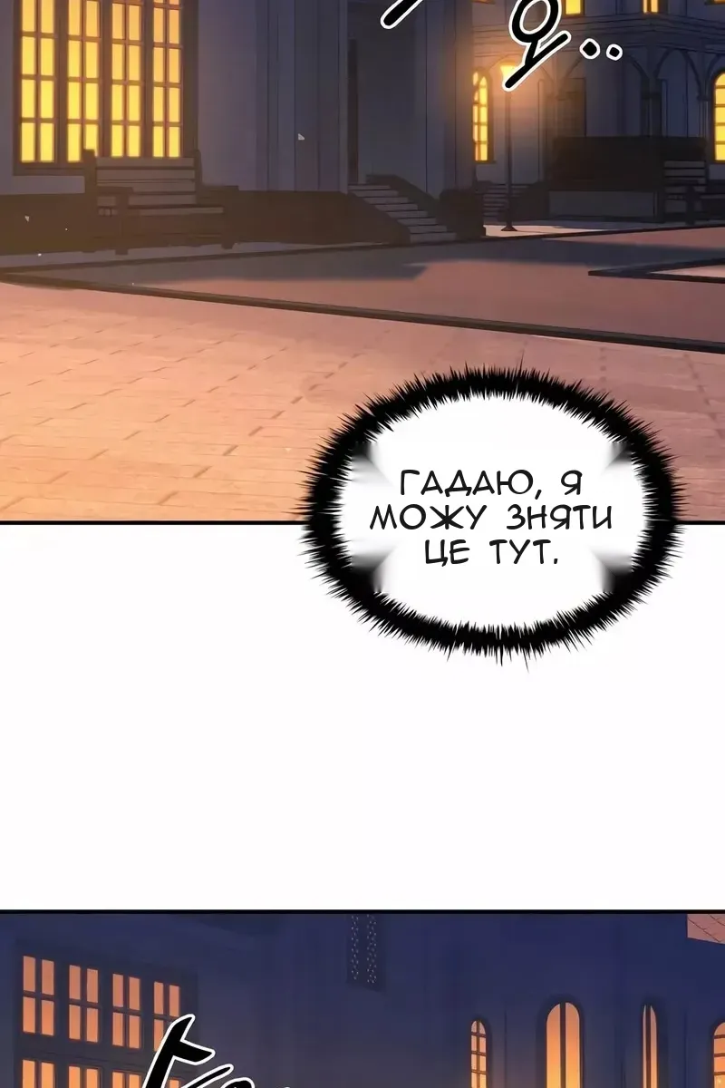 Сторінка 4