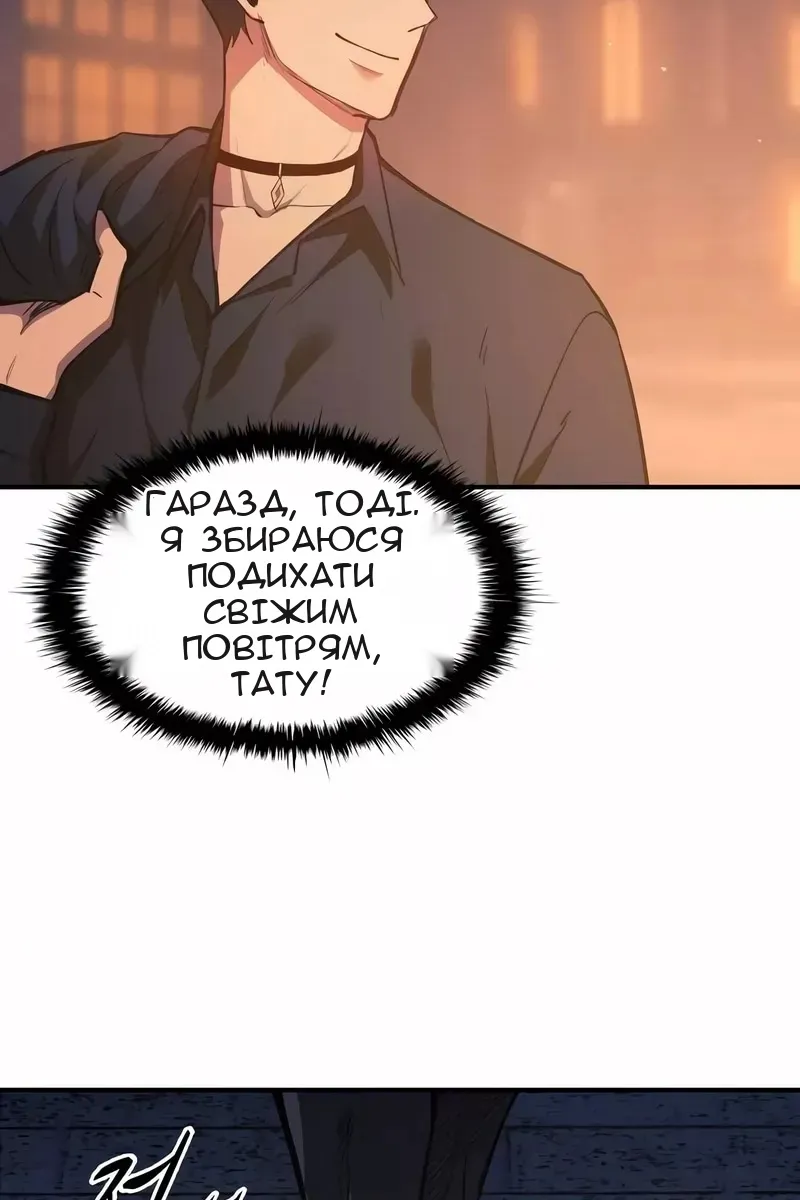 Сторінка 6