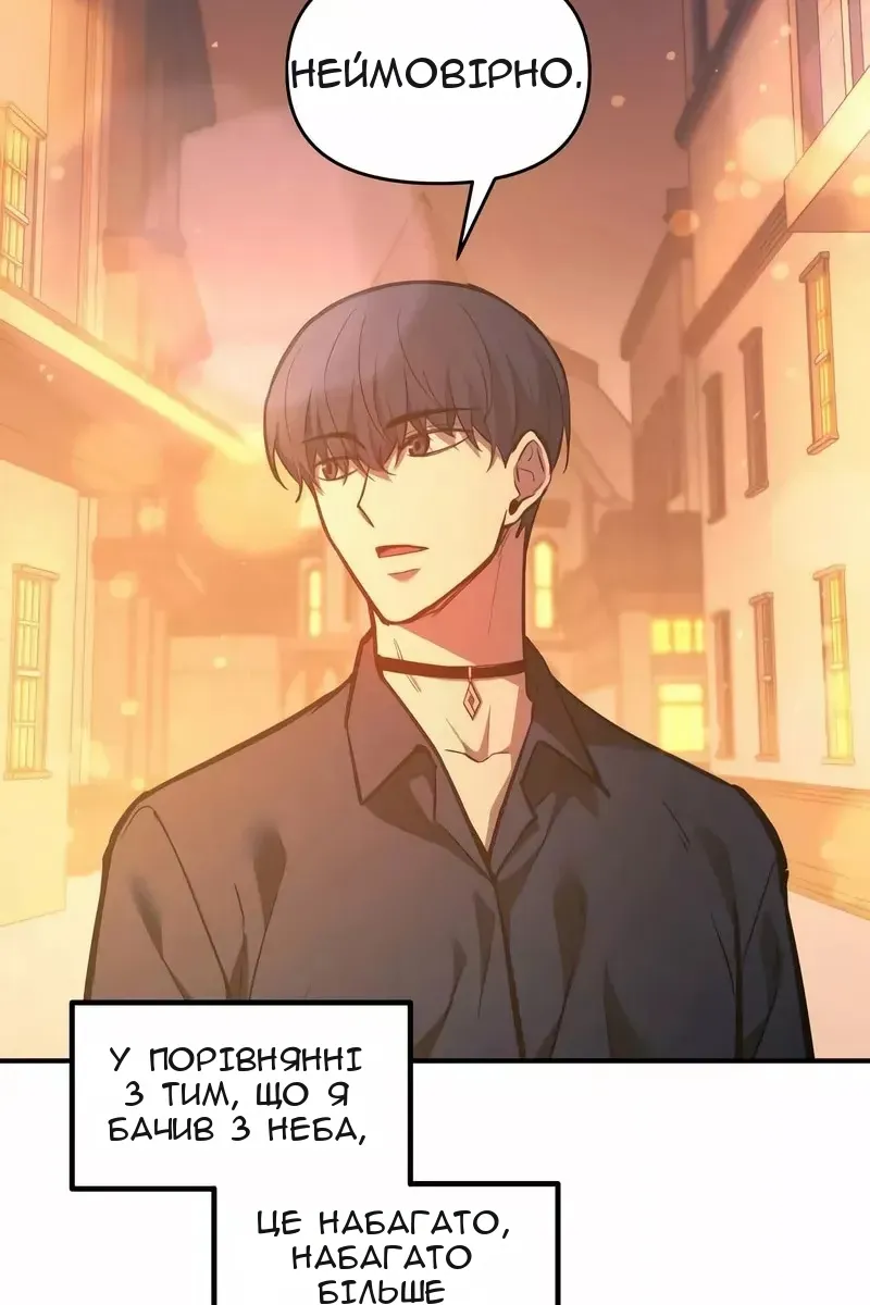 Сторінка 11