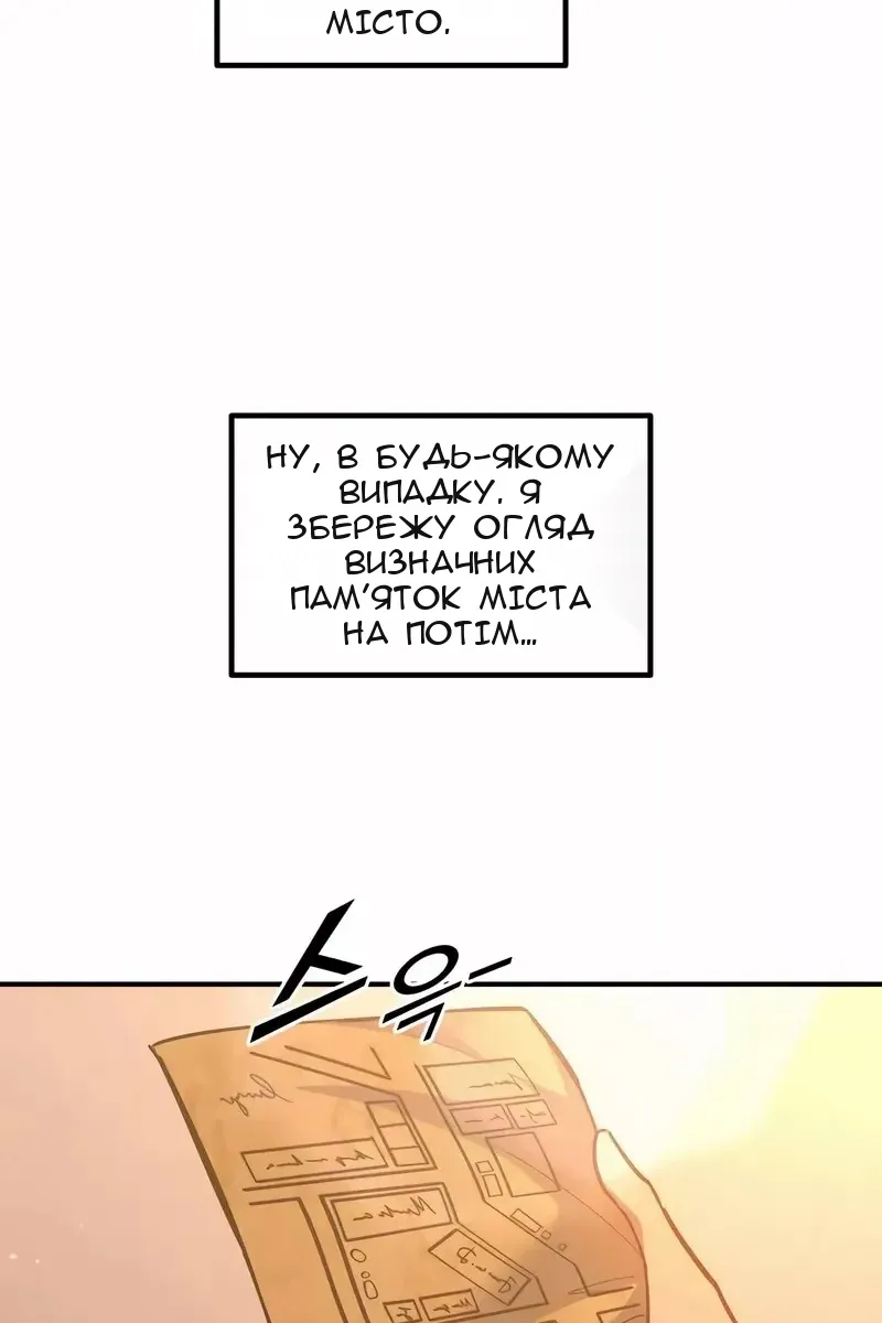 Сторінка 12