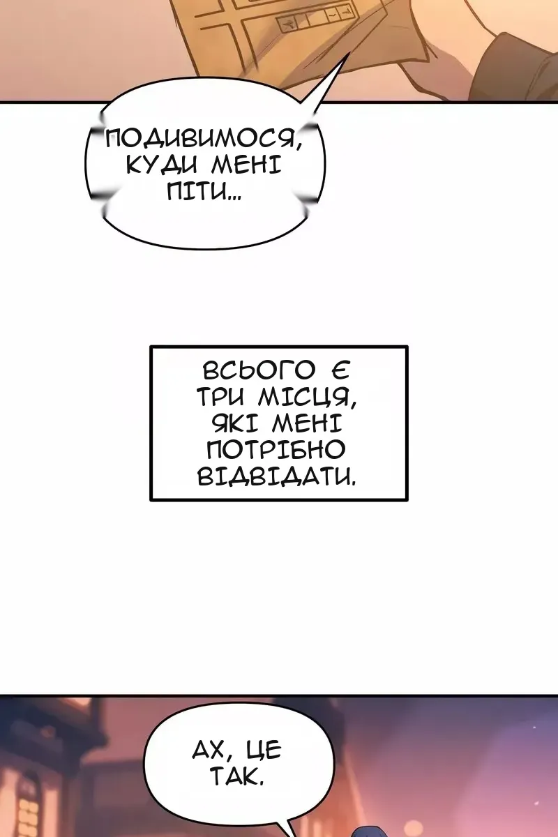Сторінка 13