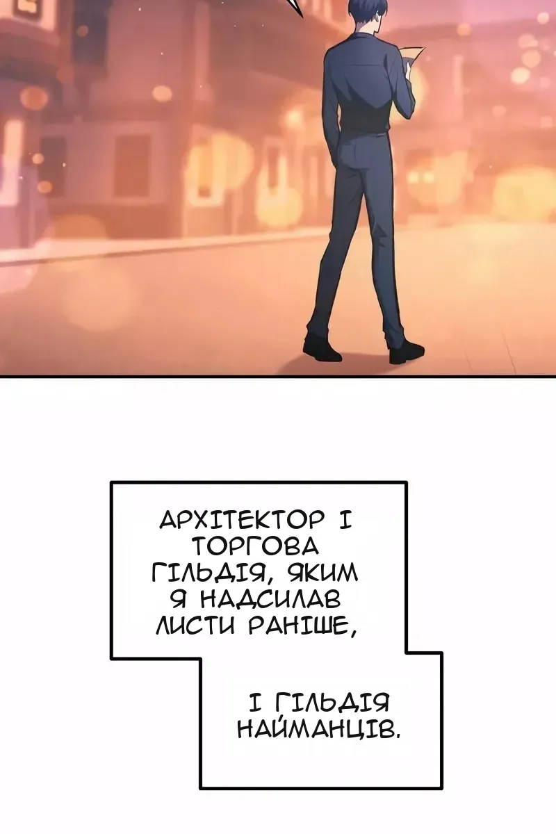 Сторінка 14