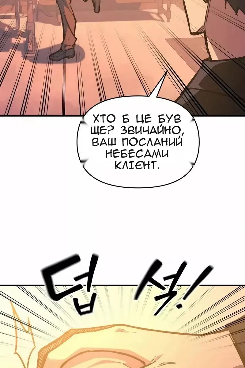 Сторінка 18