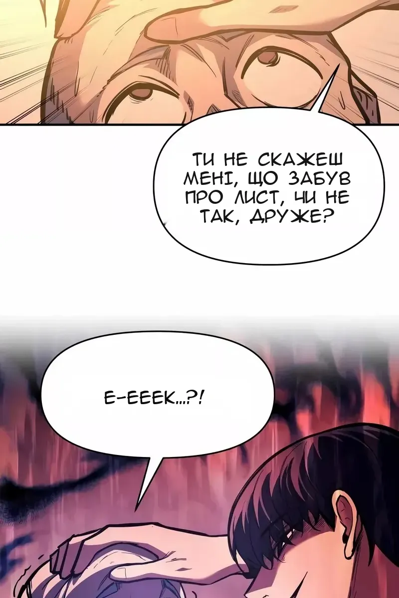 Сторінка 19