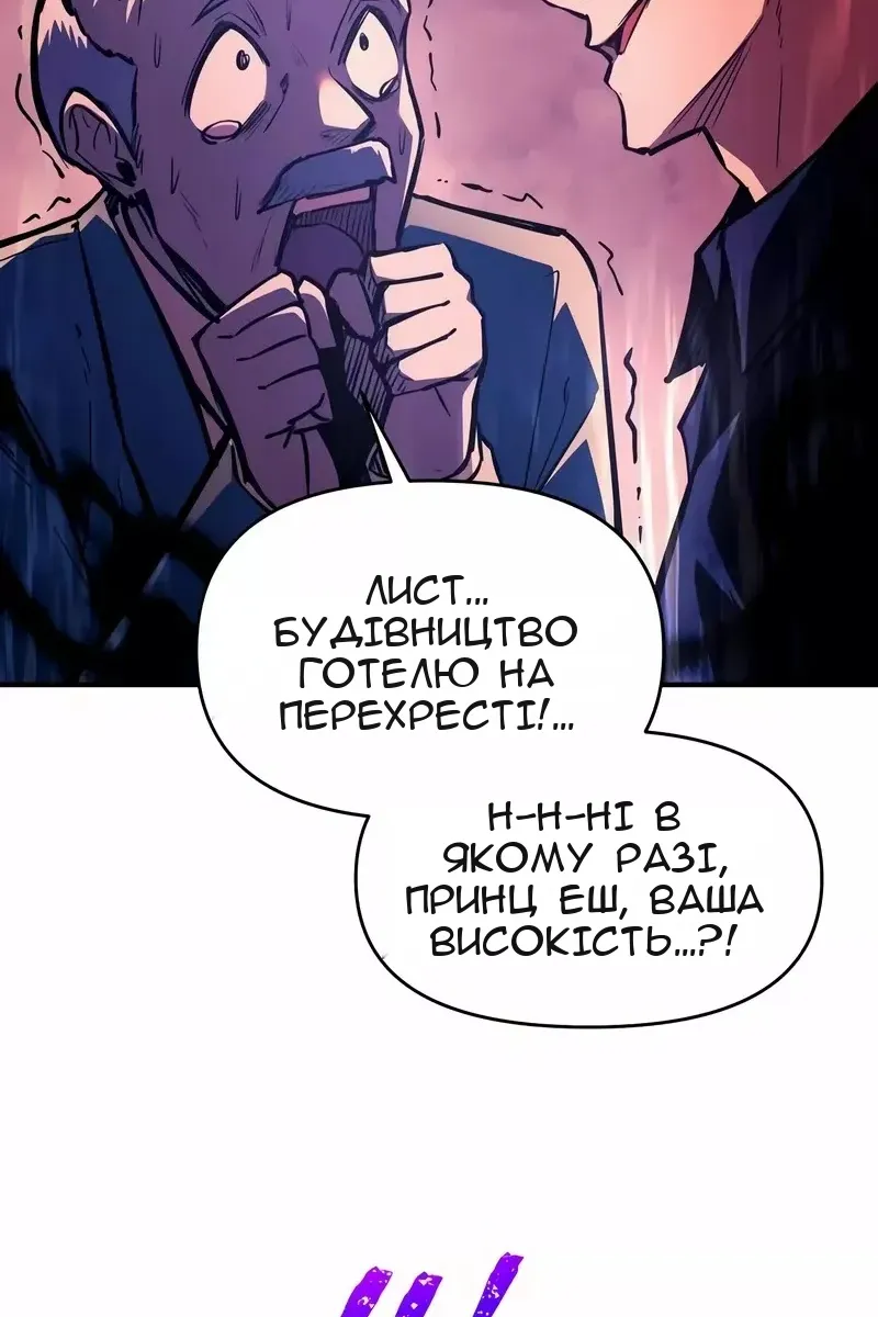 Сторінка 20