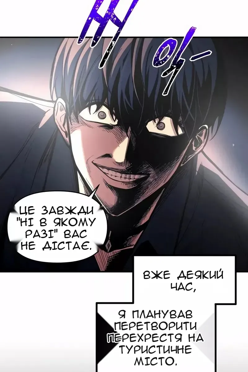 Сторінка 21