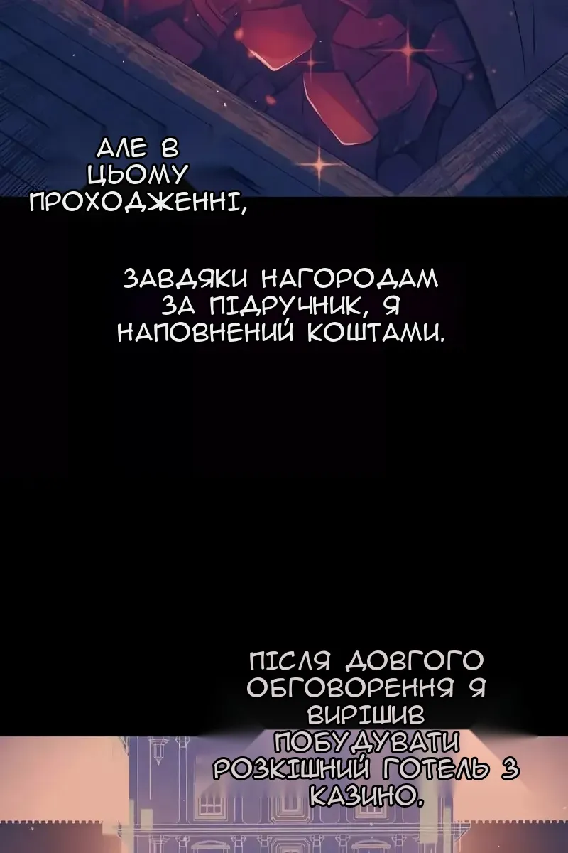 Сторінка 23