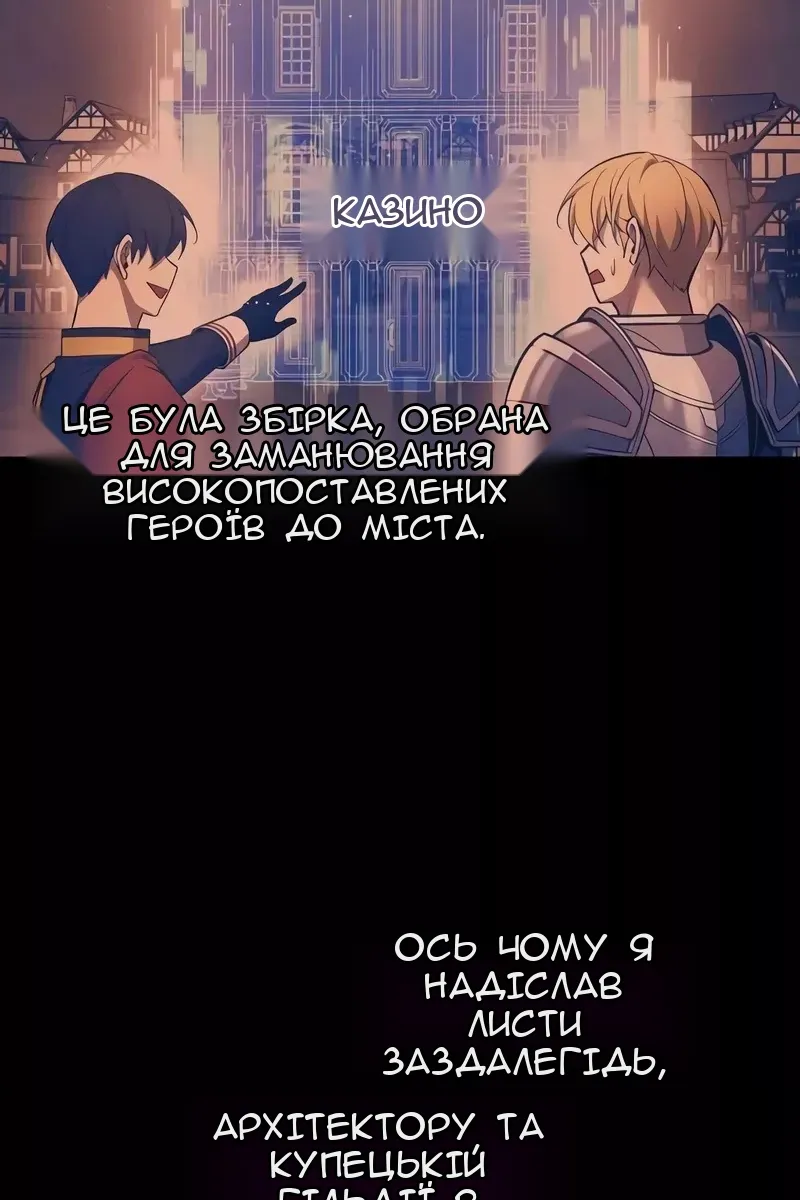 Сторінка 24
