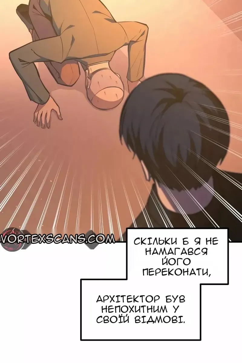 Сторінка 26