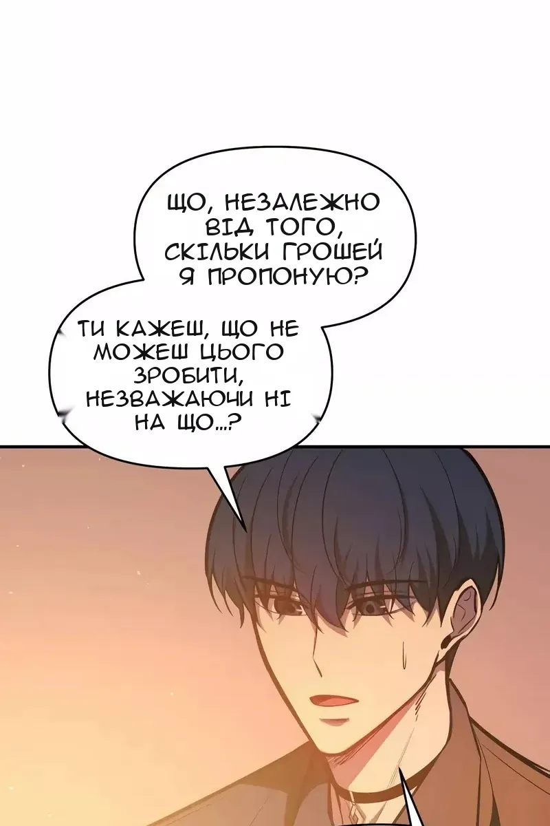 Сторінка 27