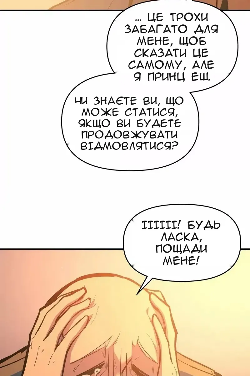 Сторінка 28