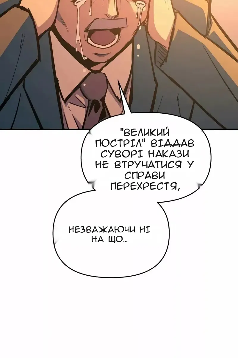 Сторінка 29