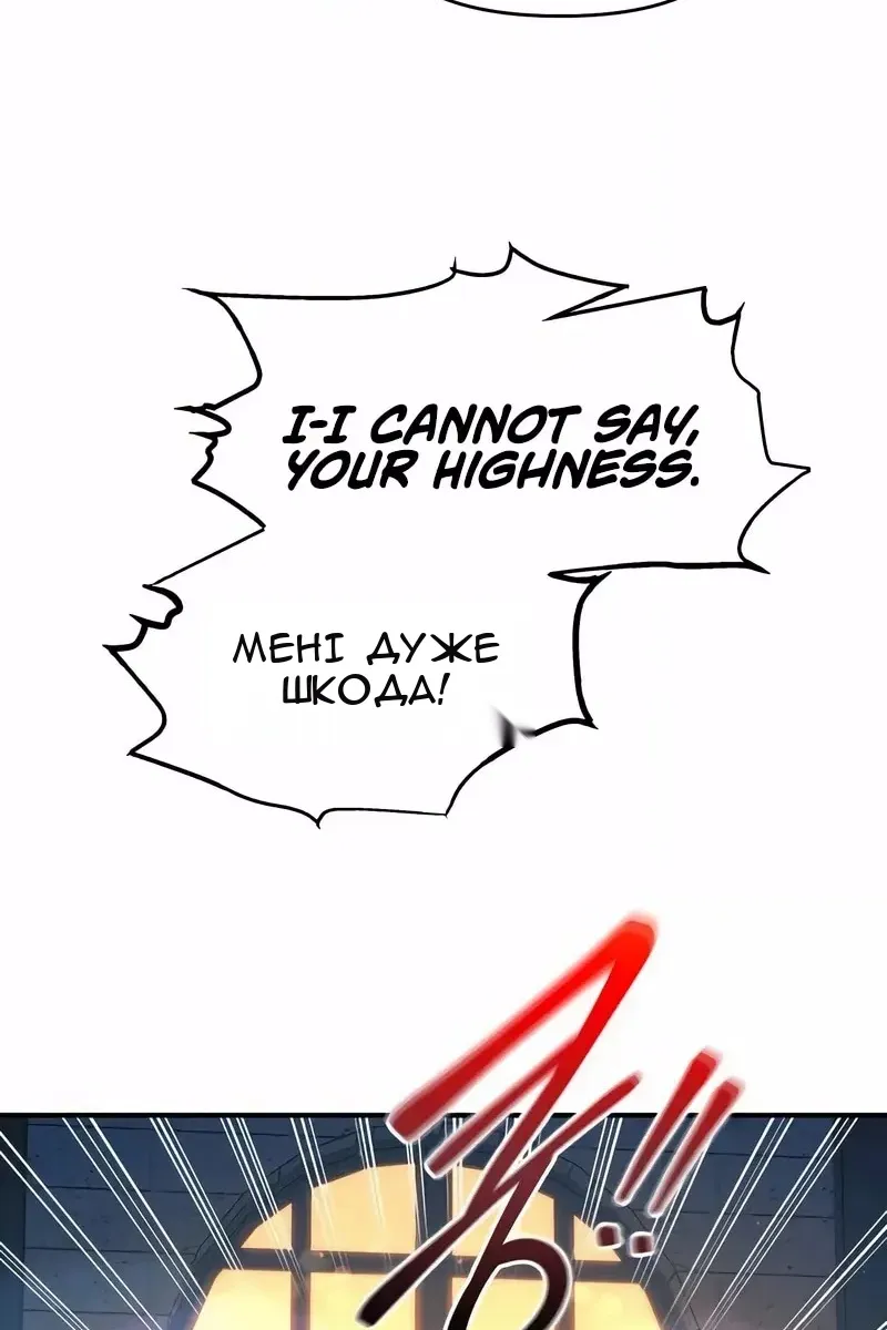 Сторінка 31