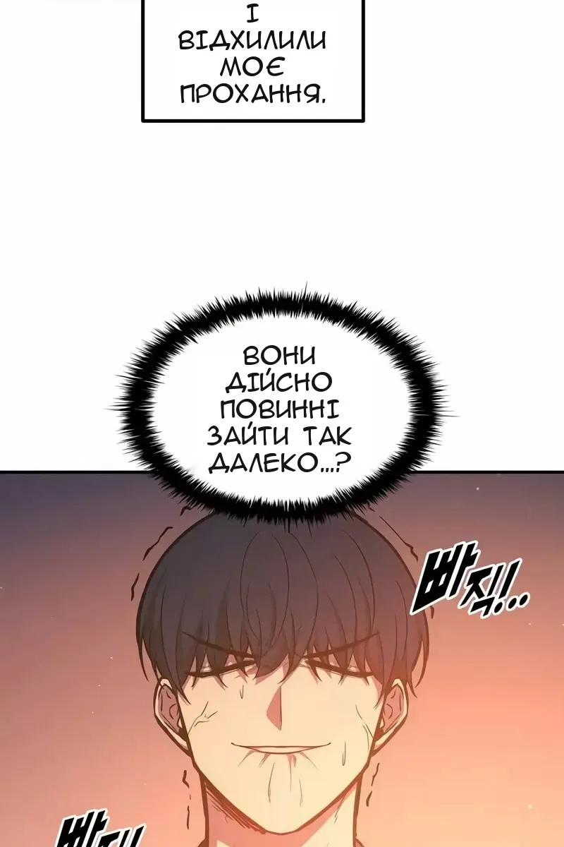 Сторінка 34