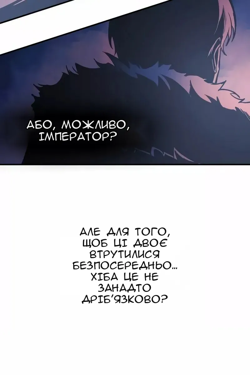 Сторінка 36