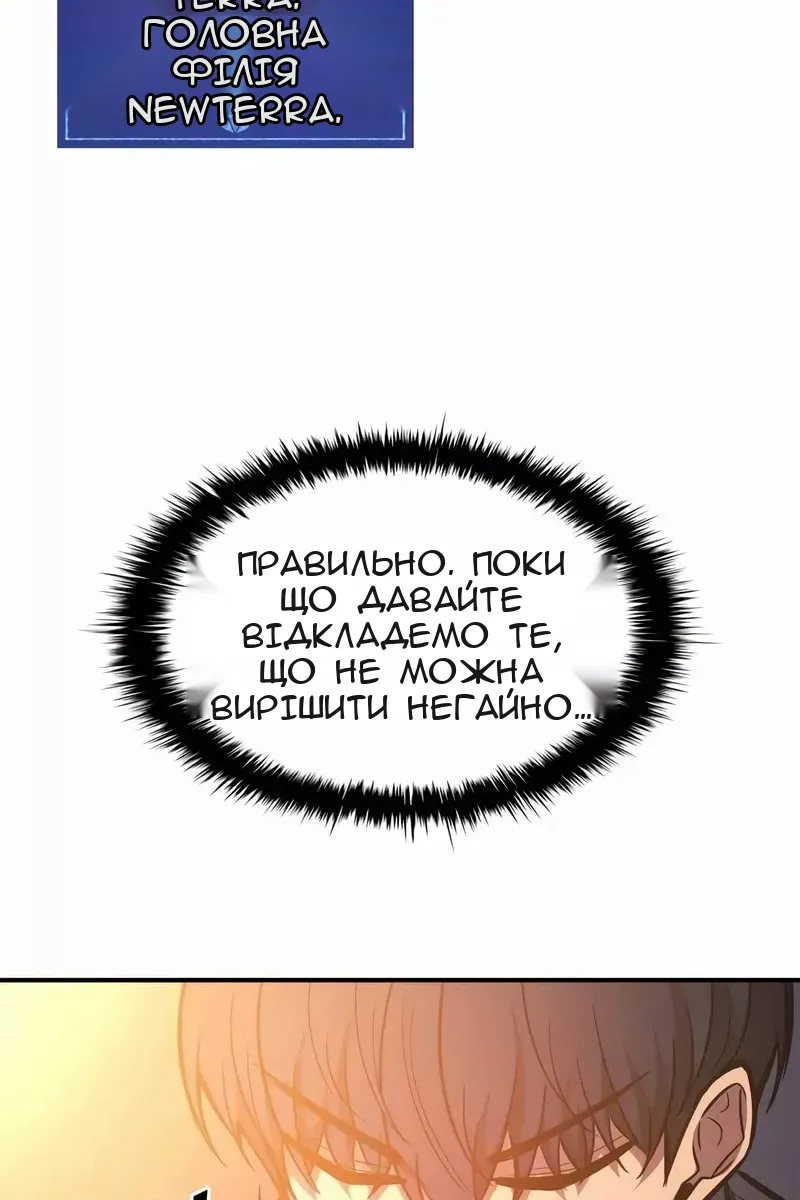Сторінка 40