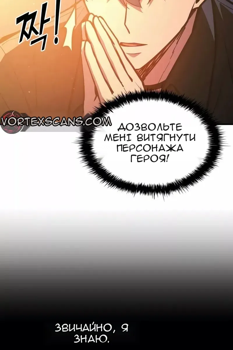Сторінка 41