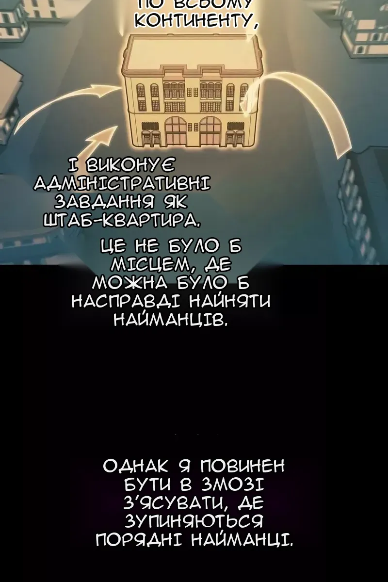 Сторінка 43