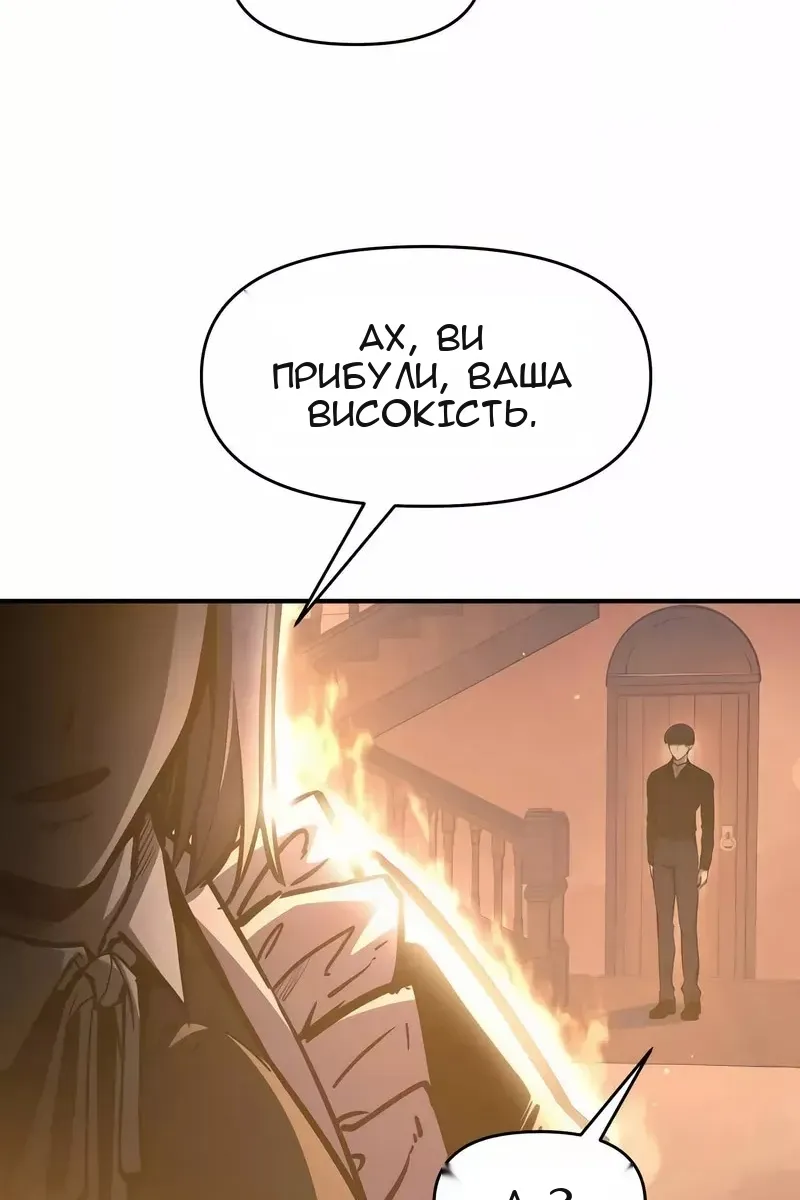 Сторінка 46