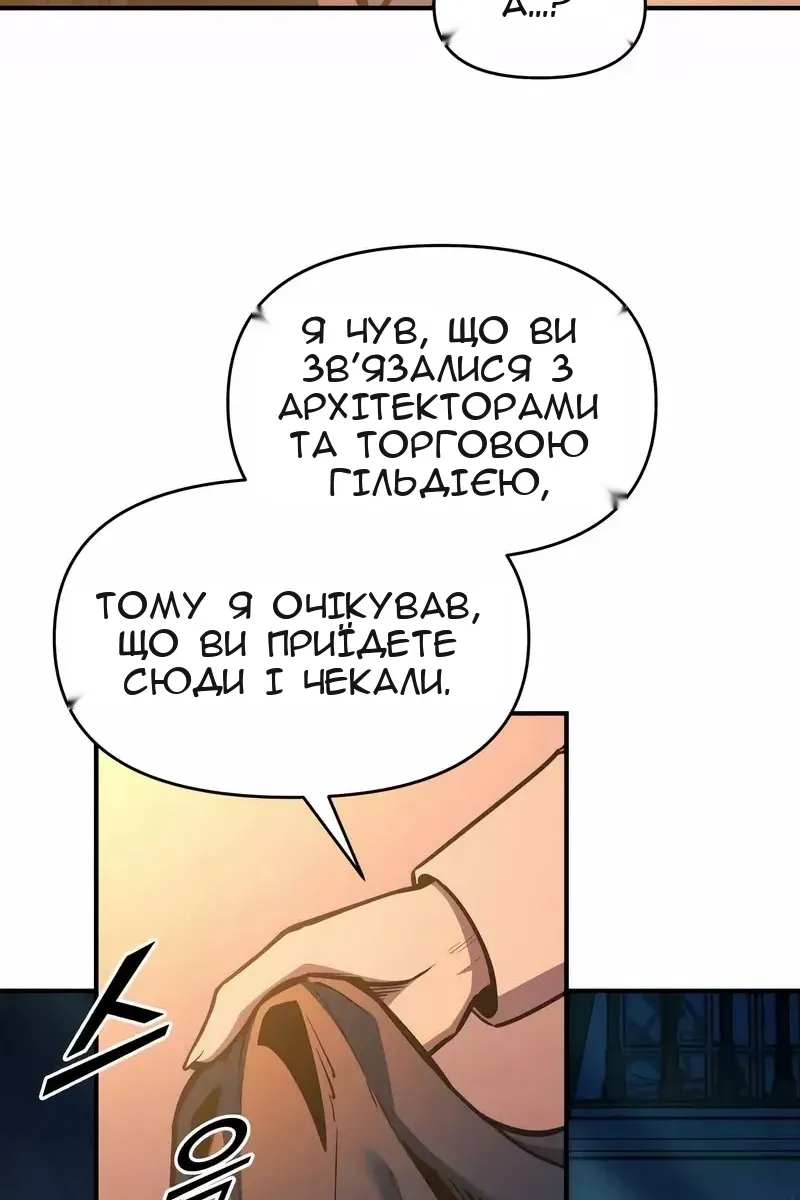 Сторінка 47