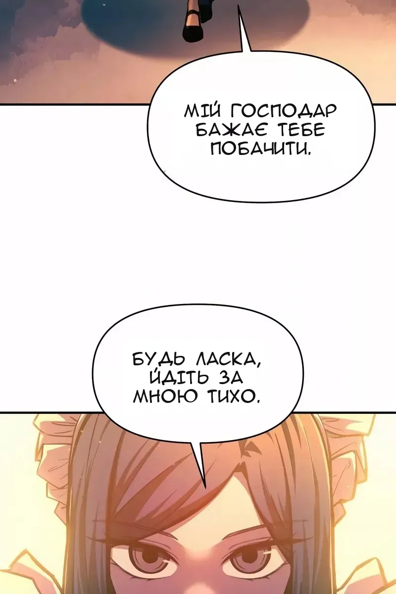 Сторінка 49