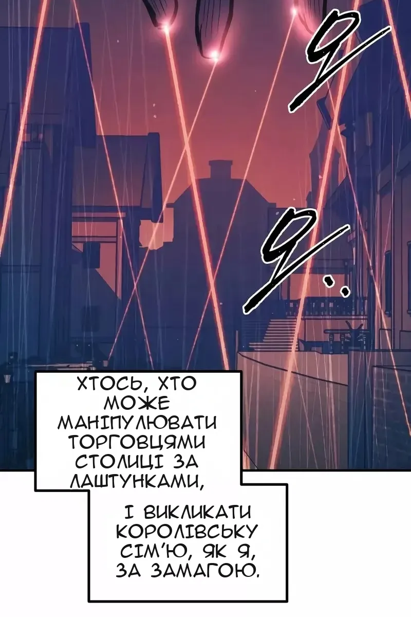 Сторінка 51