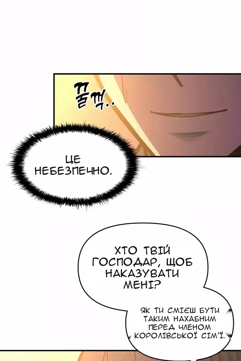 Сторінка 52