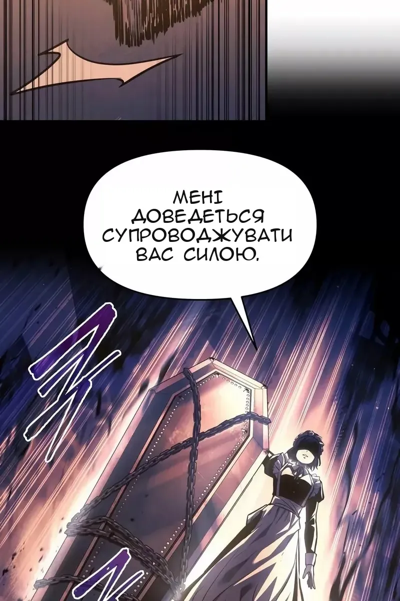 Сторінка 55