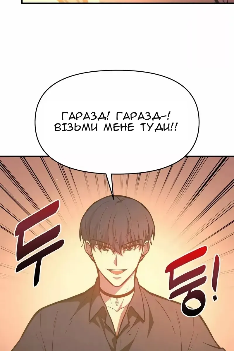 Сторінка 57