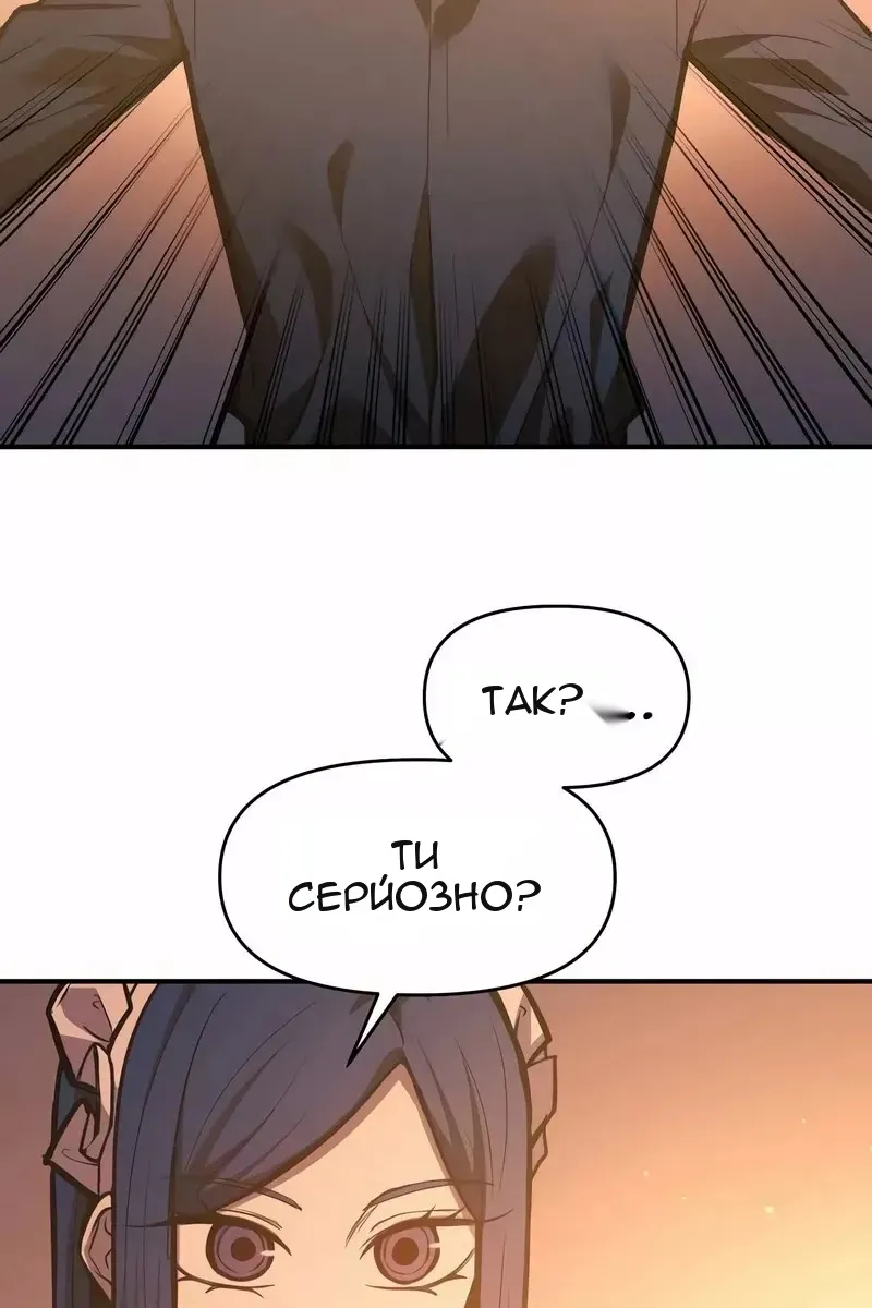 Сторінка 58