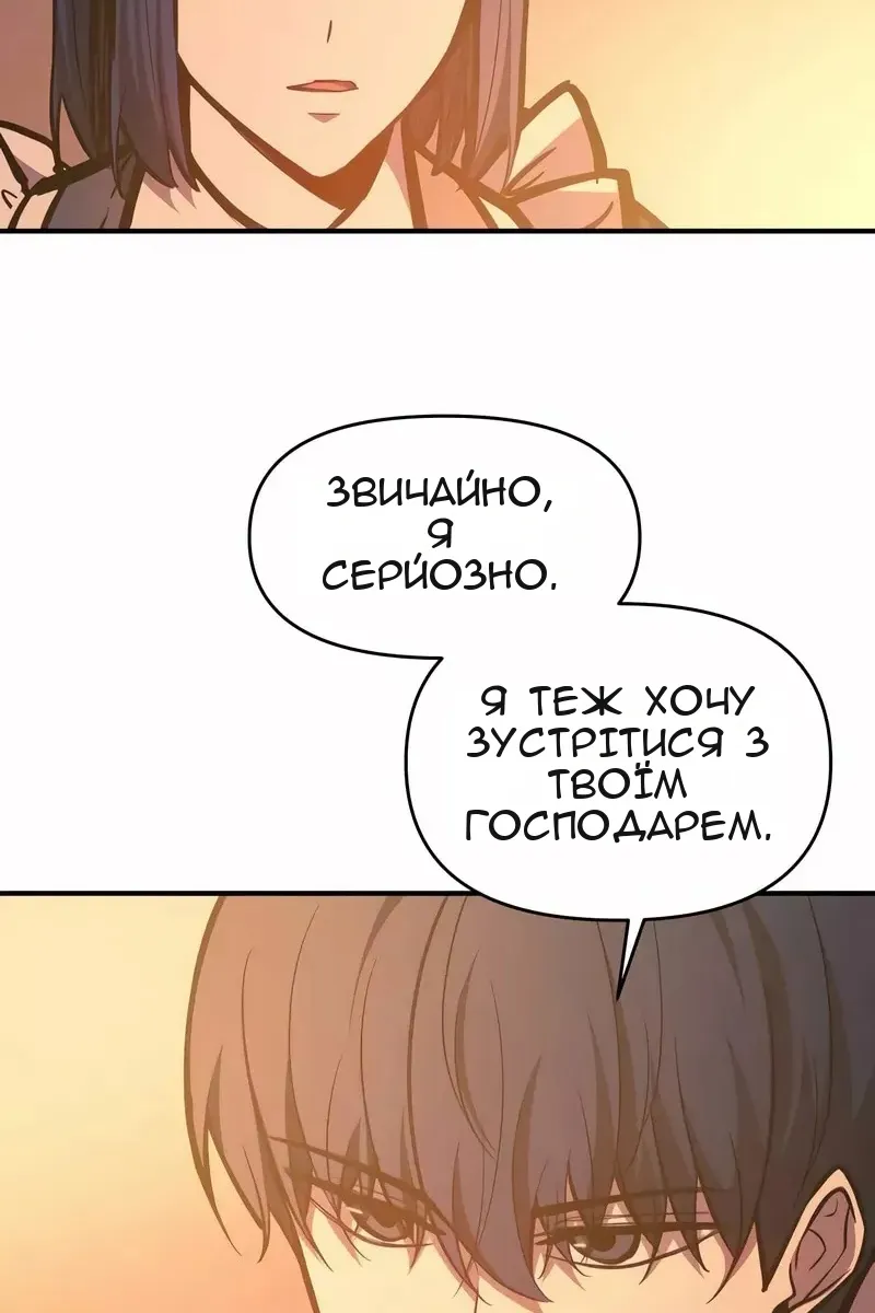 Сторінка 59