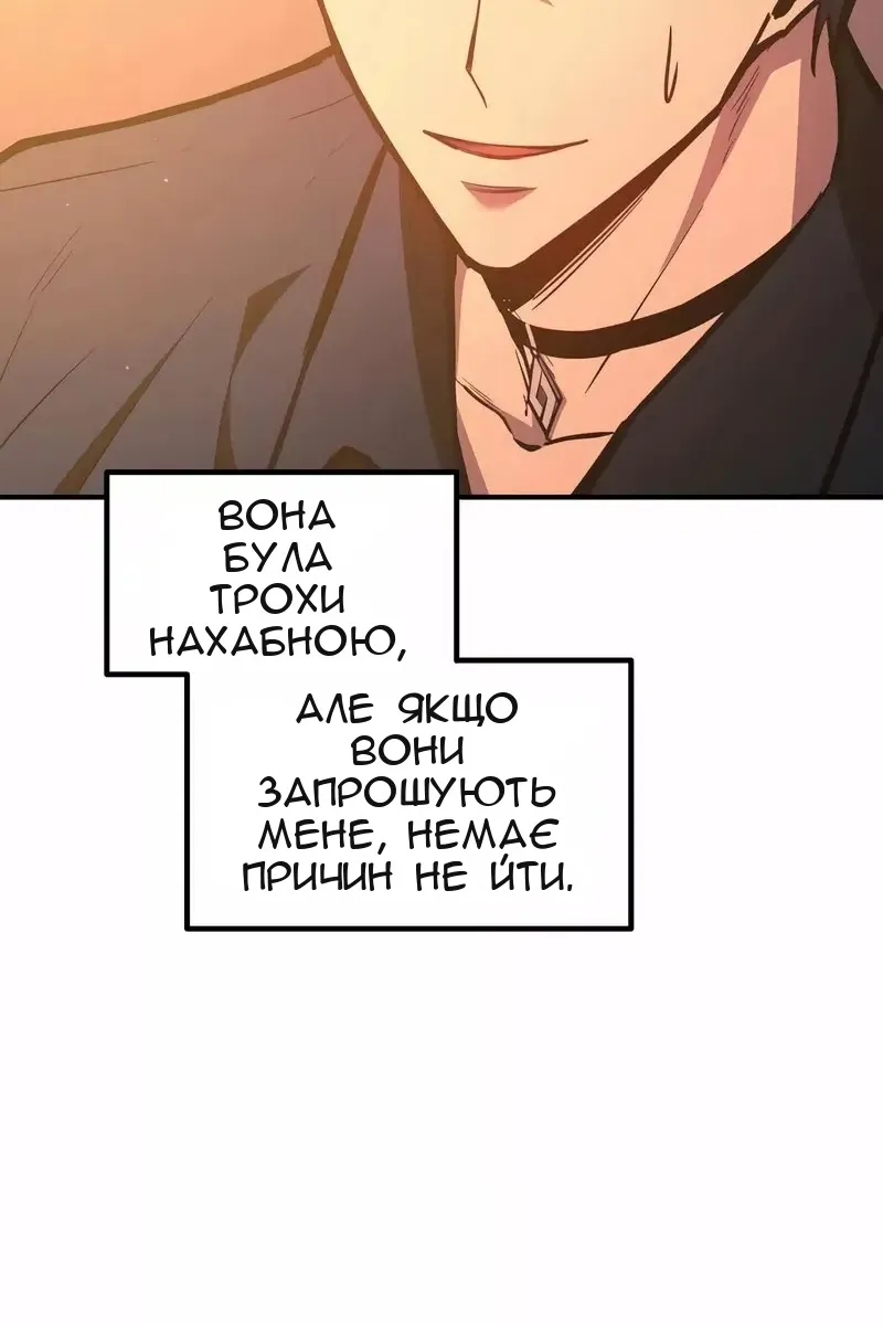 Сторінка 60