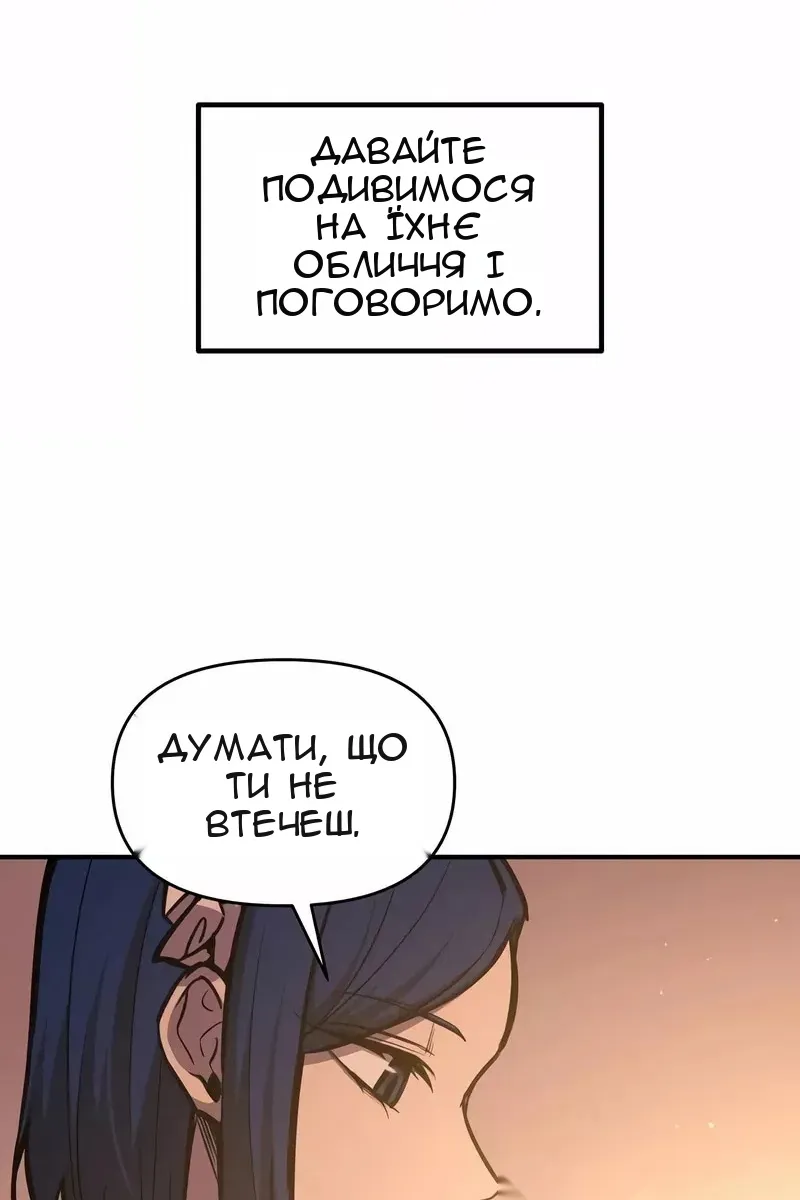 Сторінка 61