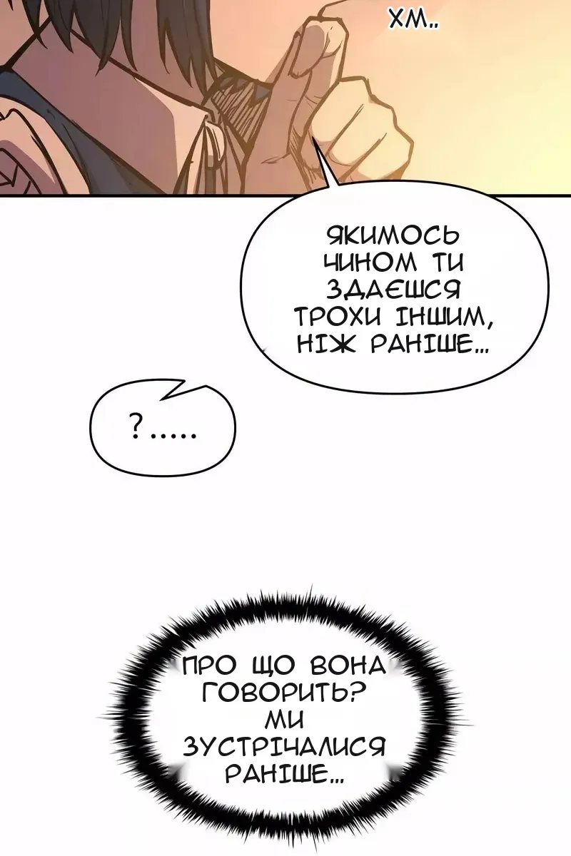 Сторінка 62