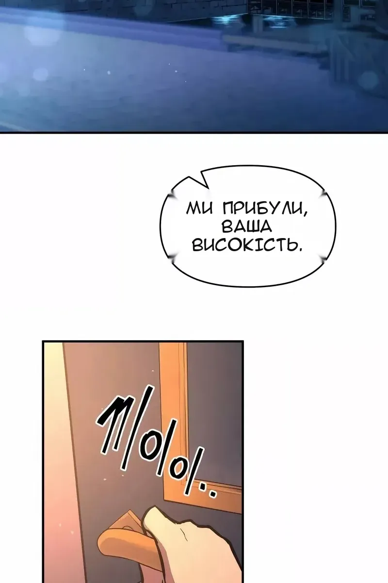 Сторінка 65