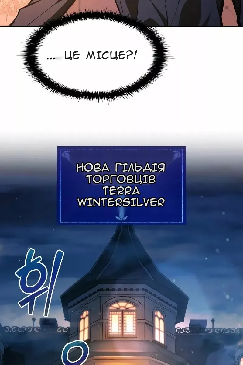 Сторінка 67