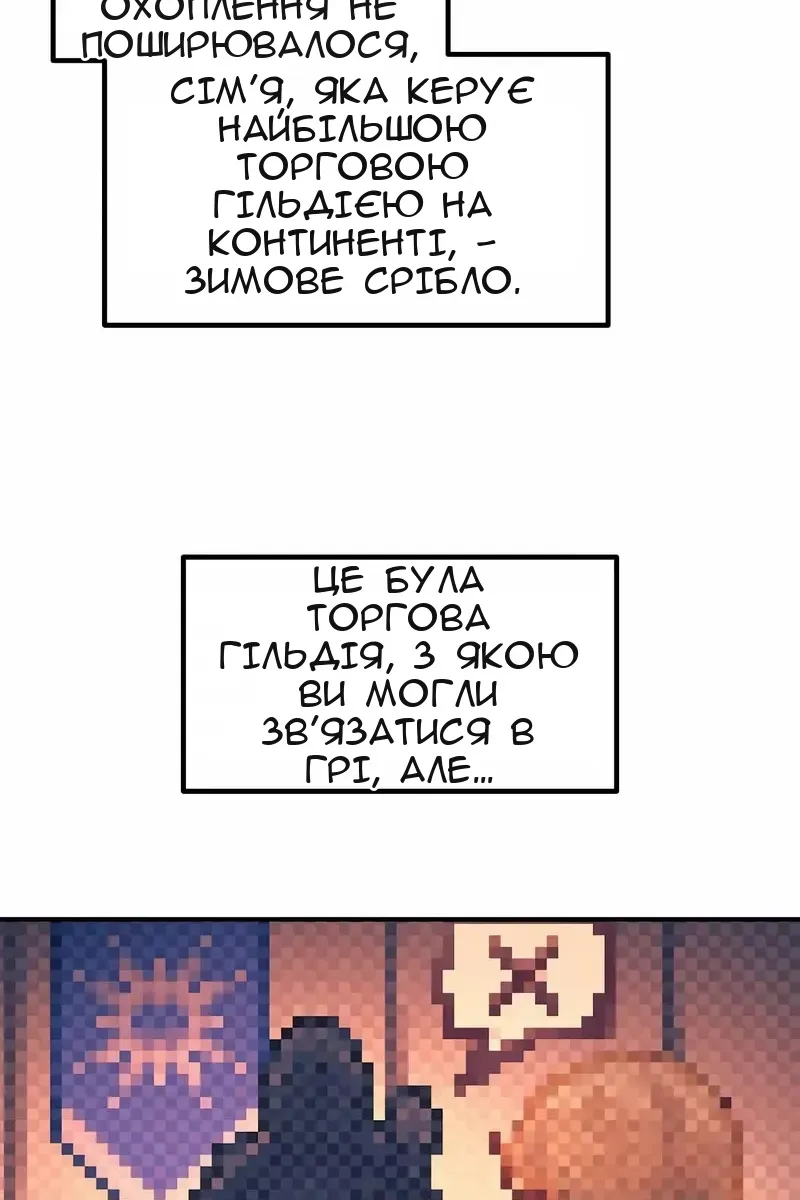 Сторінка 70