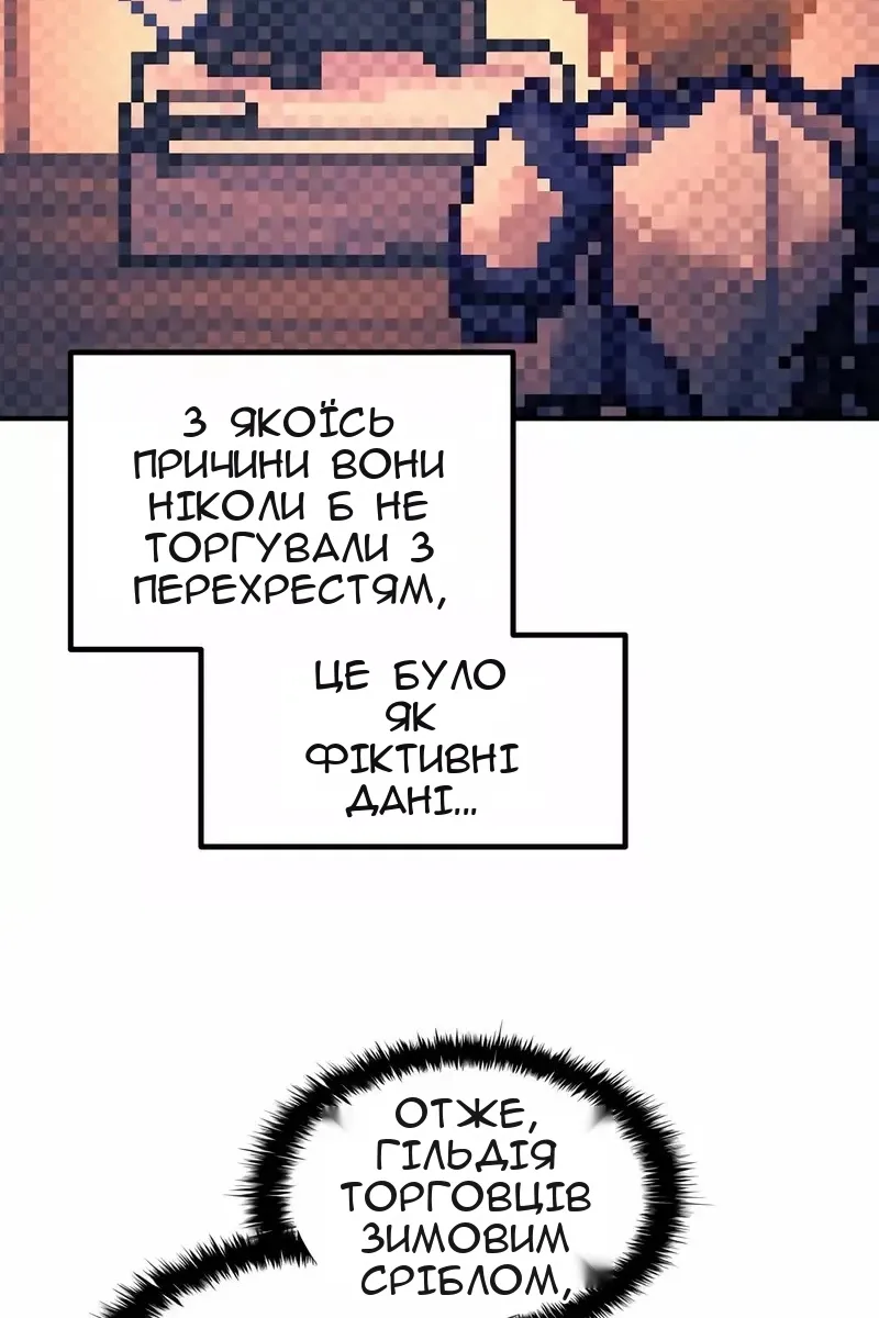 Сторінка 71