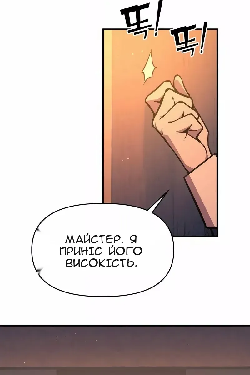 Сторінка 74