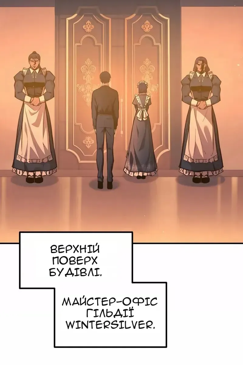 Сторінка 75
