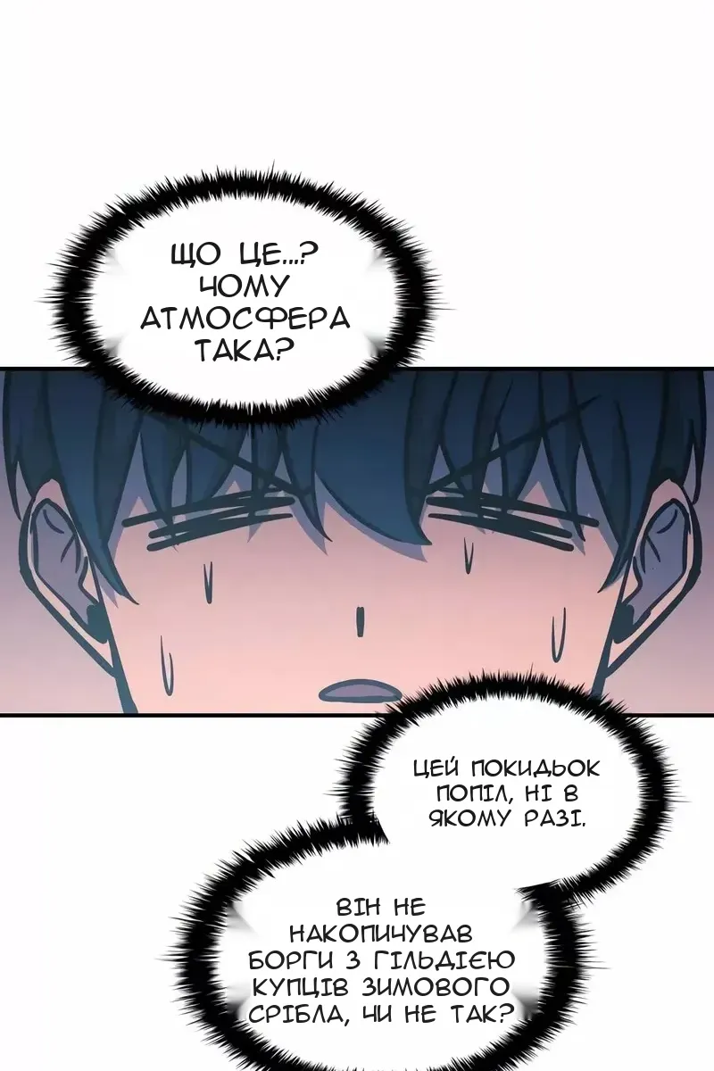 Сторінка 85