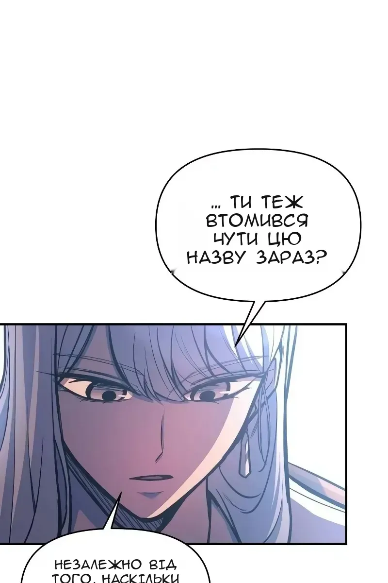 Сторінка 3