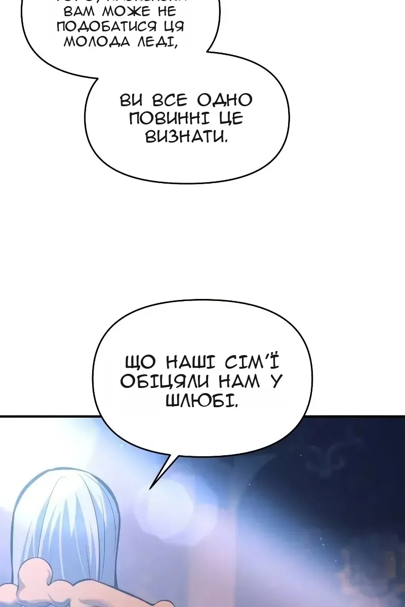 Сторінка 4