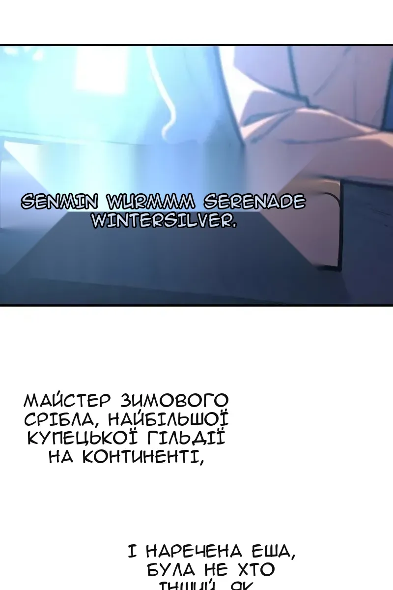 Сторінка 6